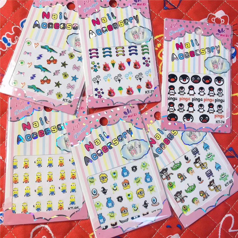 卡通可爱指甲贴美甲贴