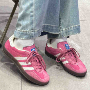 Adidas Gazelle Indoor 三叶草粉色复古德训鞋休闲低帮板鞋IF1809