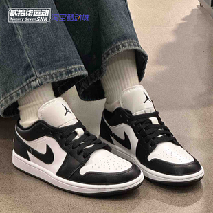 Air Jordan 1 Low AJ1黑白熊猫低帮复古休闲运动篮球鞋DC0774-101