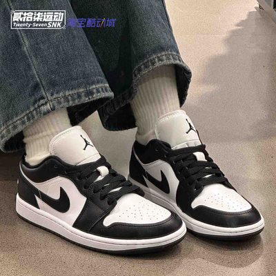 Air Jordan 1 Low AJ1黑白熊猫低帮复古休闲运动篮球鞋DC0774-101