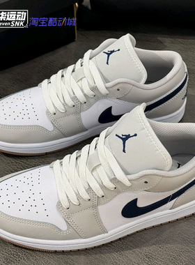 Air Jordan 1 Low AJ1白色低帮复古男子休闲运动板鞋553558-146