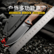 荒夫户外多功能一体直刀高硬度荒野求生便携带鞘应急刀露营小刀