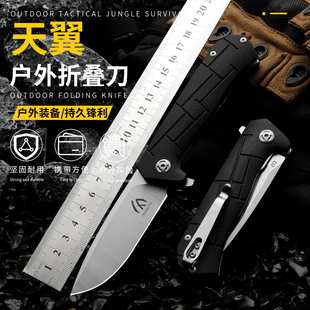 荒夫多功能户外折叠刀D2钢材高硬度滚珠轴承折刀户外方便携带小刀