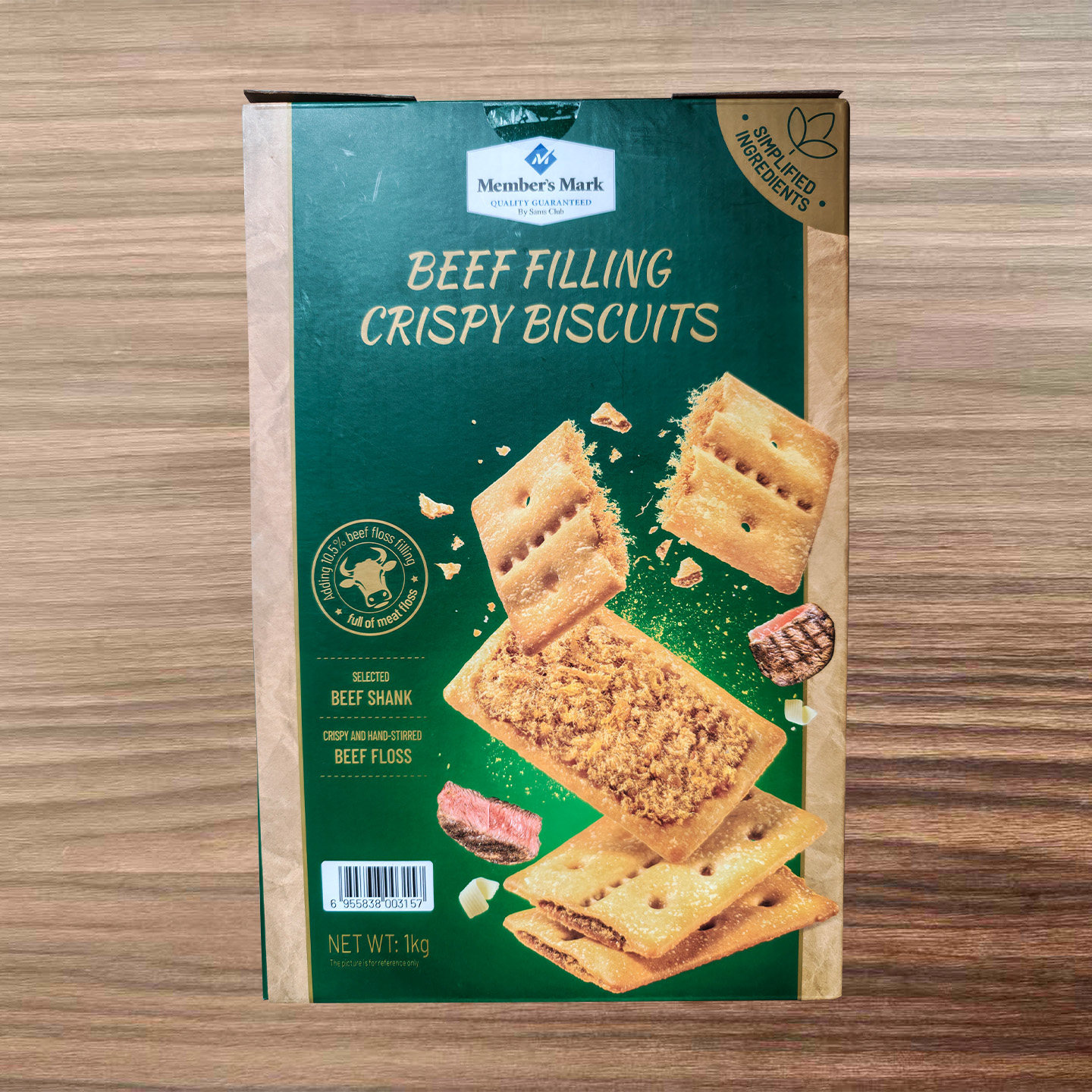 山姆Member's Mark牛肉馅酥脆苏打饼干独立包装零食早餐下午茶,零食/坚果/特产,苏打饼干,淘宝优惠券,粉丝福利购,淘宝优惠卷