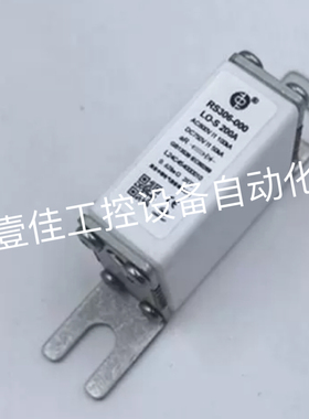 中熔RS306-000LO -S200A-250A AC800VDC750V//250A/315A熔断器
