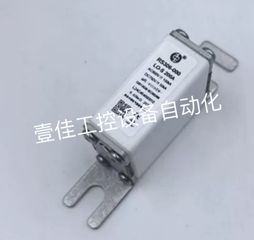 中熔RS306-000LO -S200A-250A AC800VDC750V//250A/315A熔断器