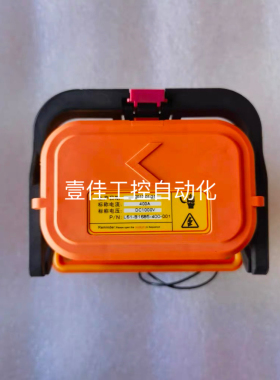 LEADWAY新能源汽车维修开关 1000VDC400A插头插座