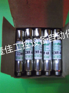 力特Littelfuse CCMR 4 延时熔断器/保险丝 4A600V正品