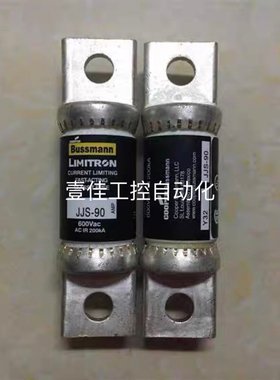 BUSSANN 保险丝 JJS-35 JJs-45 JJS-60 JJS-40 JJS-50全新原装