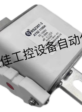 西安中熔 熔断器熔芯大功率储能 RSZ307-3-AT5Z 1100A DC1000V