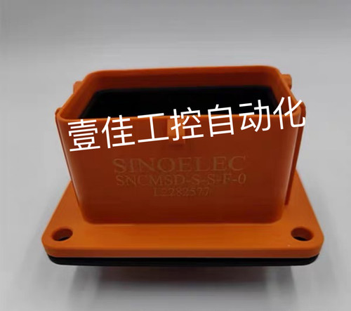 西安中熔赛诺克SNCMSD-S-S-F-0手动维修开关插座