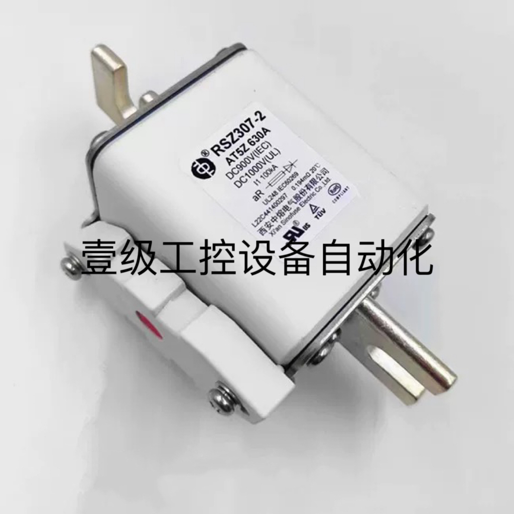 西安中熔 熔断器熔芯RSZ307-2-AT5Z 500A 630A 700A 800A DC1000V