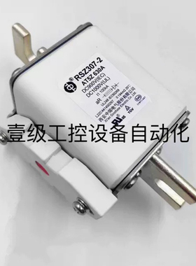 西安中熔 熔断器熔芯RSZ307-2-AT5Z 500A 630A 700A 800A DC1000V