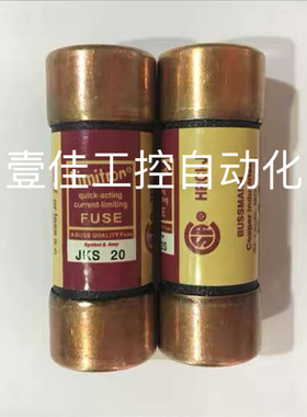 BUSSANN 保险丝 JKS-35/40/45/50/60全新原装快速熔断器27X60MM