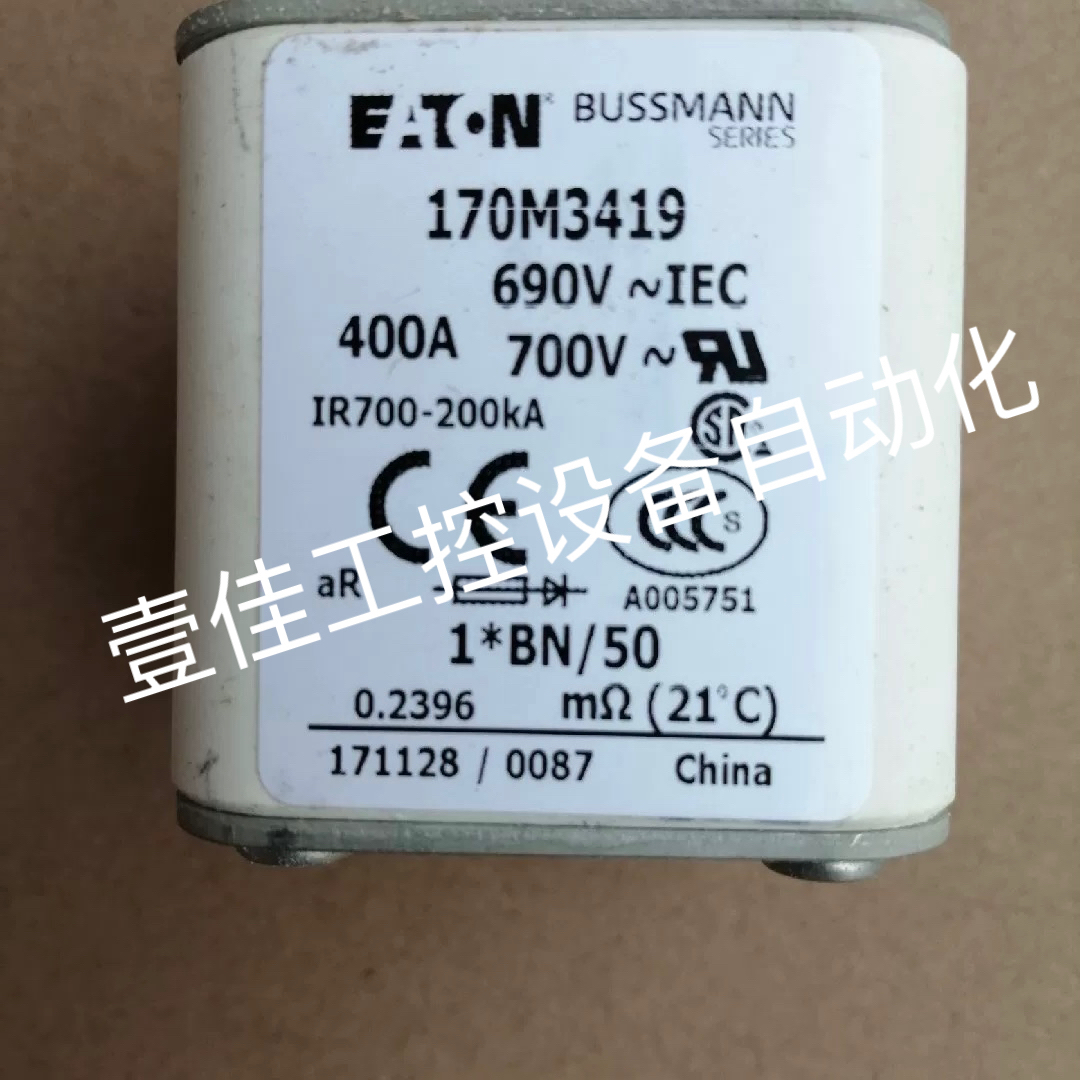 BUSSMANN巴斯曼170M3419熔断器保险熔丝维修开关690V700V400A
