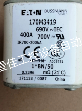 BUSSMANN巴斯曼170M3419熔断器保险熔丝维修开关690V700V400A
