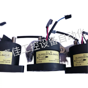 国力 四线继电器新能源高压直流接触器 750V200A 带信号触点GL200