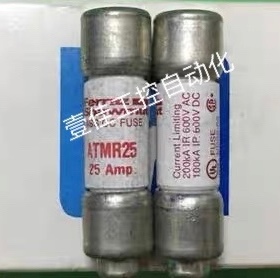 ATMR 1/8-7-6-1-1/4-1/10-3/4-25Ferraz陶瓷 罗兰 保险丝