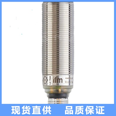 IFM 易福门接近式超声波开关传感器 UGT503 UGT500 UGT501 UGT502