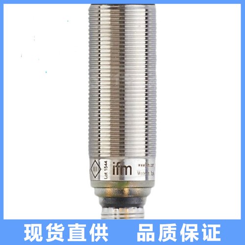 IFM 易福门接近式超声波开关传感器 UGT503 UGT500 UGT501 UGT502