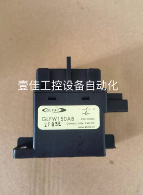 国力继电器GLFW150AB GLFX250 GLFWD200AB线圈12V 750V150A接触器