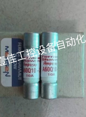 Ferraz法国罗兰A60Q10-2 熔断器保险丝10X38MM 10A 600V全新原装