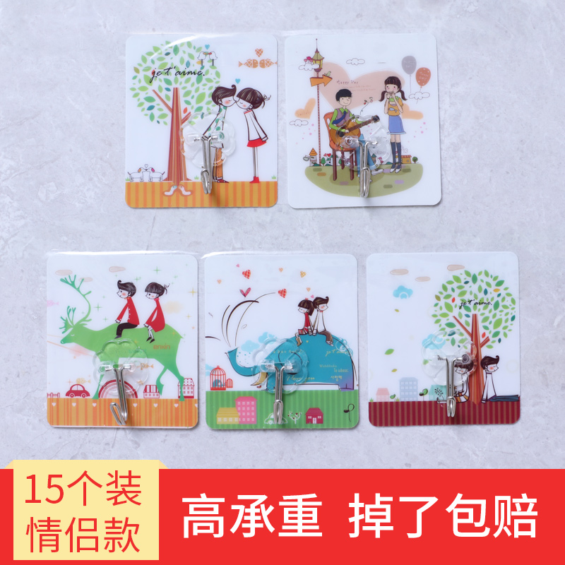 艺雅阁 挂钩强力粘胶不粘钩吸盘免打孔墙上厨房墙壁挂衣钩 随机图在类目 收纳整理, 家庭整理用具, 挂钩/粘钩中 - 来自Buy2taobao.com提供专业的淘宝代购服务