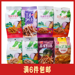 广西盛兴龙荔浦芋头条香芋条 桂花味虾味麻辣味番茄味奶香味100克
