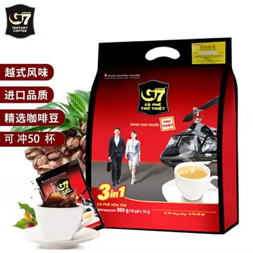 越南800g三合一咖啡包邮