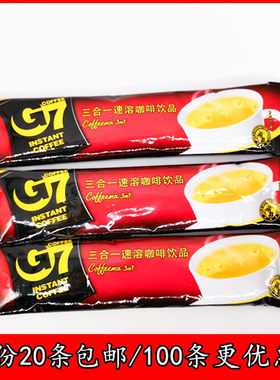 越南特产中原g7三合一速溶咖啡粉