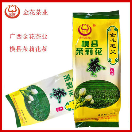 金花毛尖广西横县茉莉花茶金花特级银螺金花茶业100克