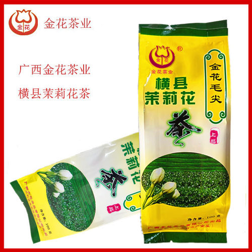 金花茉莉花茶银螺金花特级
