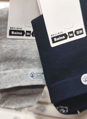 百纳薄棉竹纤维手工对目网眼短袜  超薄透气吸汗夏棉男商务休闲袜