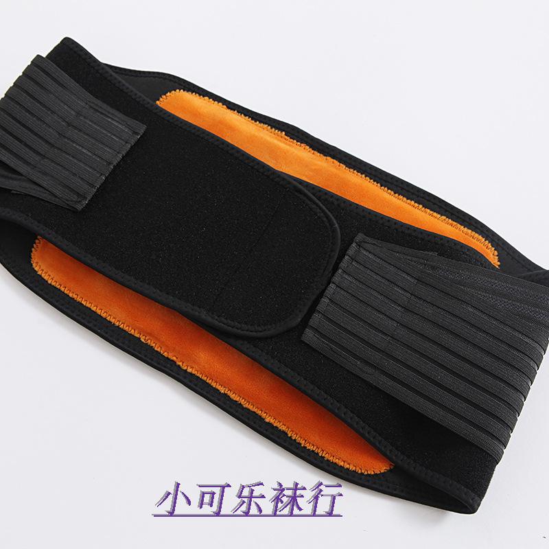 羊绒磁性加宽护腰带包邮[UNK]