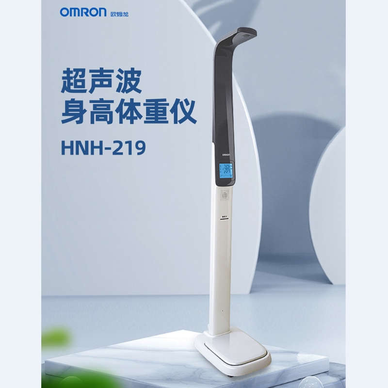 欧姆龙身高体重体检秤HNH-219