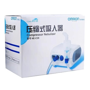 欧姆龙压缩式 C28 雾化器家用婴儿童化痰止咳雾化吸入器医院同款