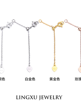 S925纯银延长链Y字可调节抽拉爱心尾链珍珠项链手链扣DIY饰品配件