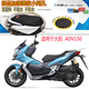 适用于大阳ADV150踏板摩托车坐垫套3D蜂窝网格防晒透气隔热座套包