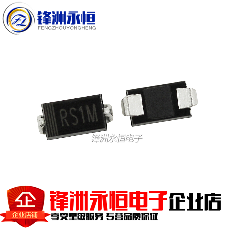 RS1M ÌùƬ¿ìËÙ»Ö¸´ÕûÁ÷¶þ¼«¹Ü SMA ÌùƬFR107 DO-214AC
