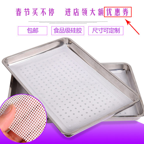 蒸笼垫不沾蒸馍食品级硅胶