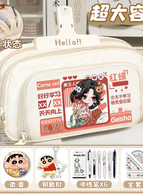 第五人格周边笔袋帆布文具盒
