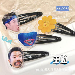 鹿晗五哈照片周边搞怪表情包应援发夹刘海夹bb夹糖果色发卡