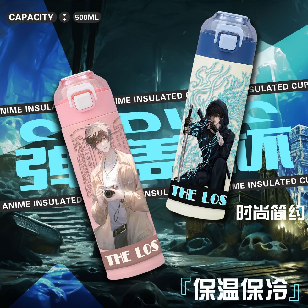 盗墓笔记周边保温杯不锈钢水杯