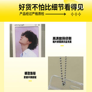 李昀锐钥匙扣明星同款拍立得小卡珠链书包挂饰满天星覆膜照片挂件