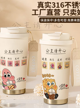 海绵宝宝周边保温杯吸管水杯