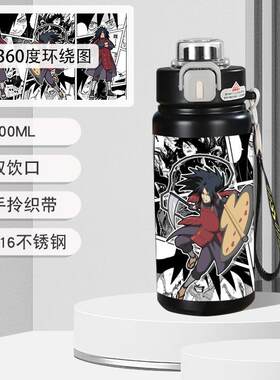 火影保温杯大容量轻便携