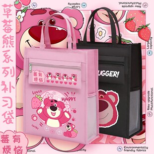 草莓熊周边帆布袋可爱高颜值粉色学生大容量书包装书单肩包补课袋