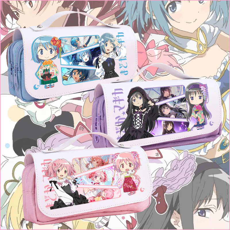 魔法少女小圆周边笔袋文具盒