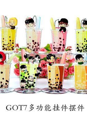 夹层精雕GOT7周边段宜恩Mark林在范JB王嘉尔 BamBamQ版立牌