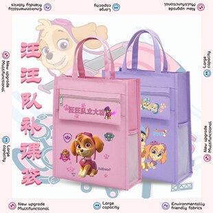 汪汪队周边帆布袋儿童大容量学生上课补课袋防水装书书包手提袋